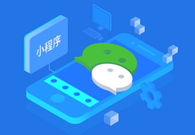 如何選擇合適的軟件開(kāi)發(fā)公司及小程序開(kāi)發(fā)基礎(chǔ)知識(shí)指南